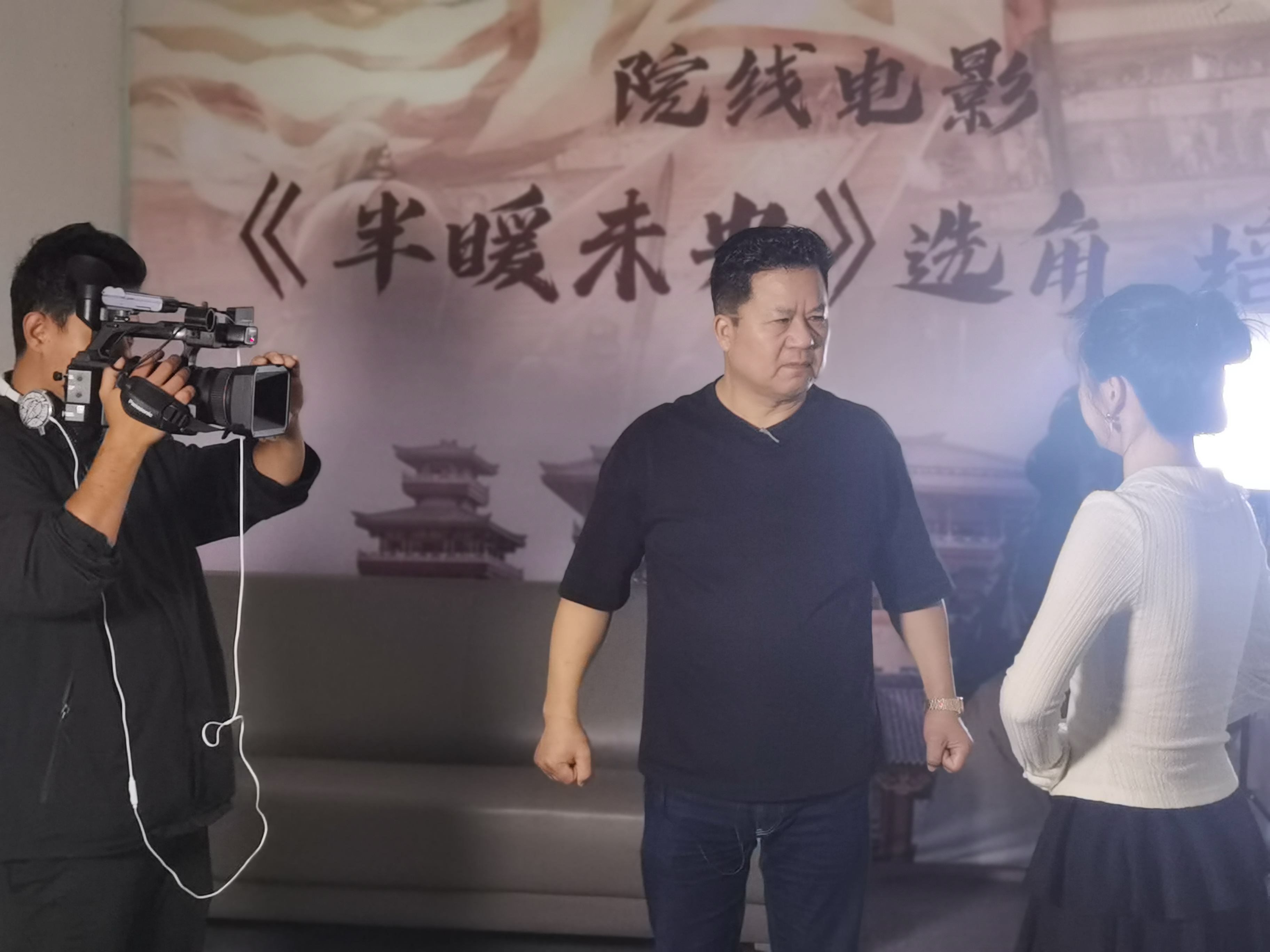 電影《半暖未央》二期演員選角培訓(xùn)圓滿(mǎn)結(jié)束！